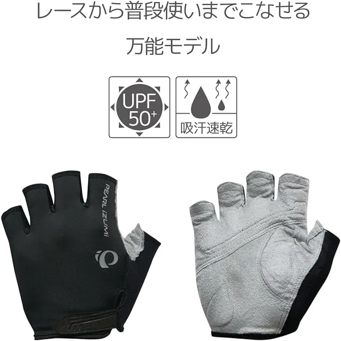 Pearl Izumi Racing Gloves